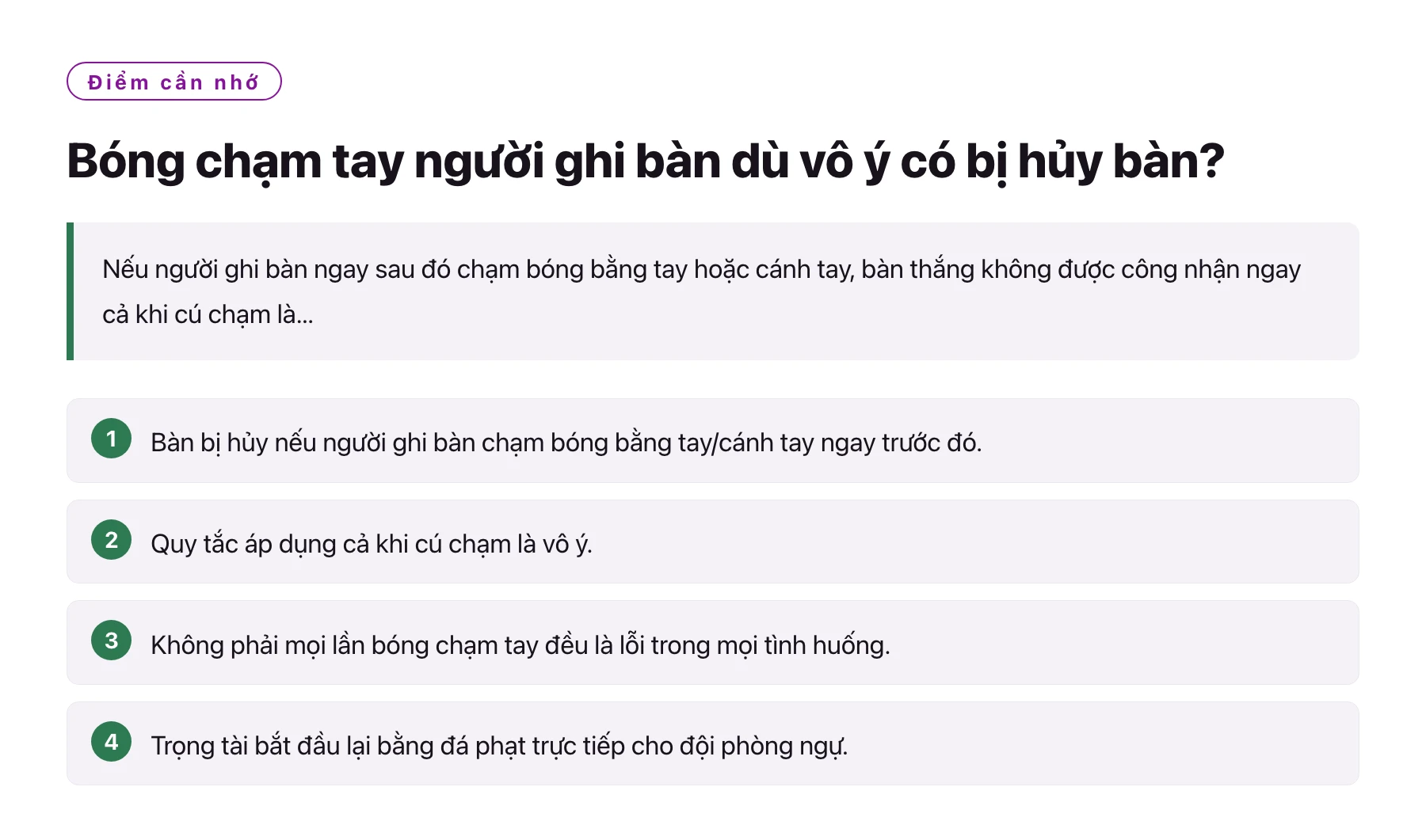 Bóng chạm tay người ghi bàn dù vô ý có bị hủy bàn?——全文要点速览